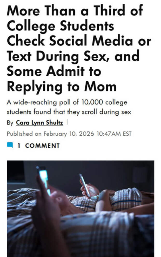 Зумеры сидят в телефонах даже во время секса