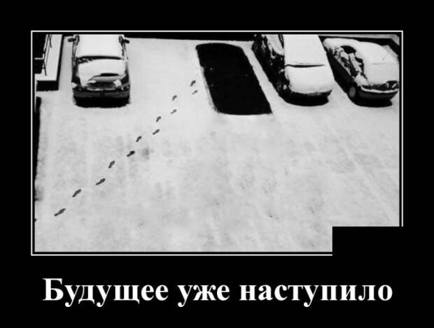 Демотиваторы (30 фото)