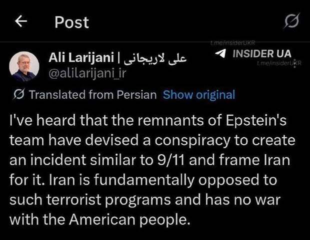 Теория заговора от Тегерана: Лариджани обвинил Вашингтон в планах инсценировки теракта