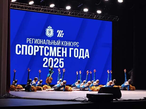 В Туле наградили лучших спортсменов