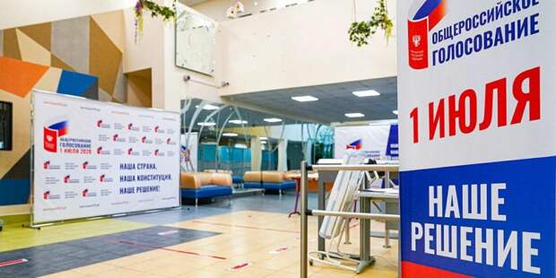 Комиссия электронного голосования начала процедуру сборки ключей расшифровки / Фото: mos.ru