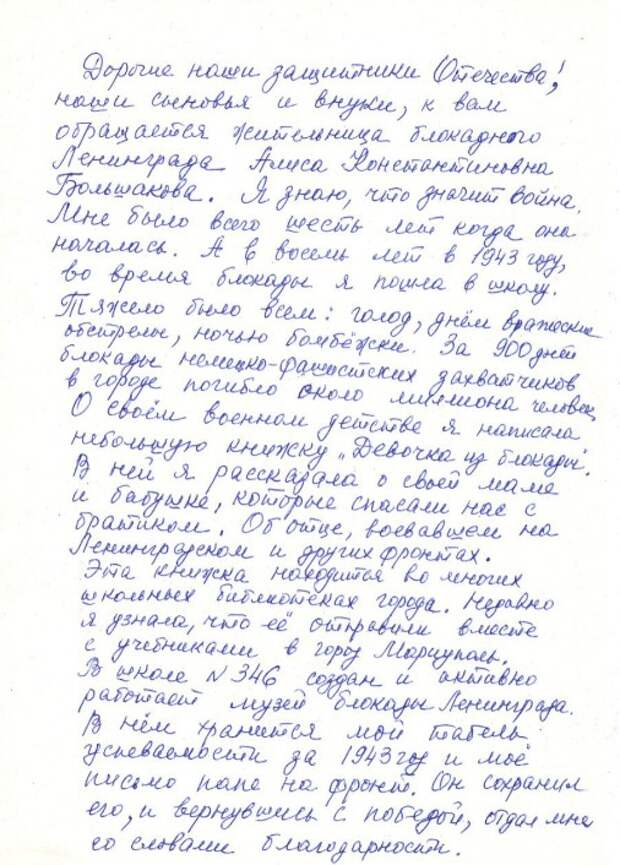 Сенатор Алтабаева предложила ввести письменное изложение при трудоустройстве