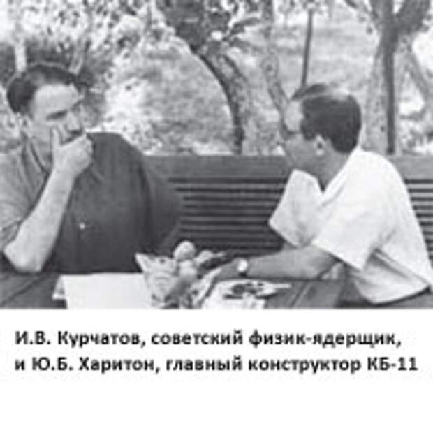 Лев Рябев: В атомном деле нет мелочей
