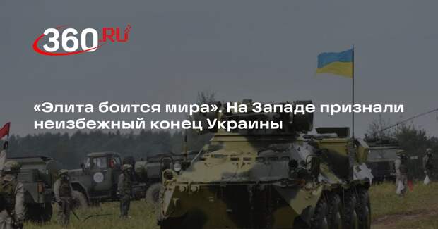 Steigan: Россия уверенно движется к победе на Украине