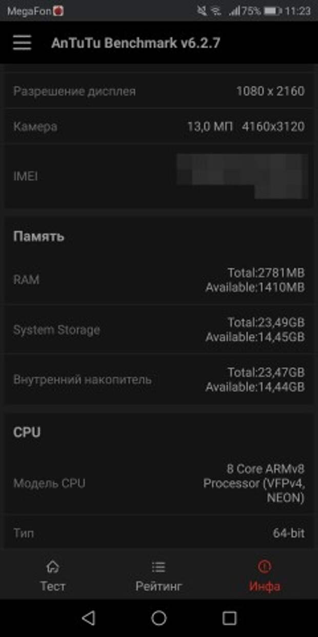 Honor 9 Lite