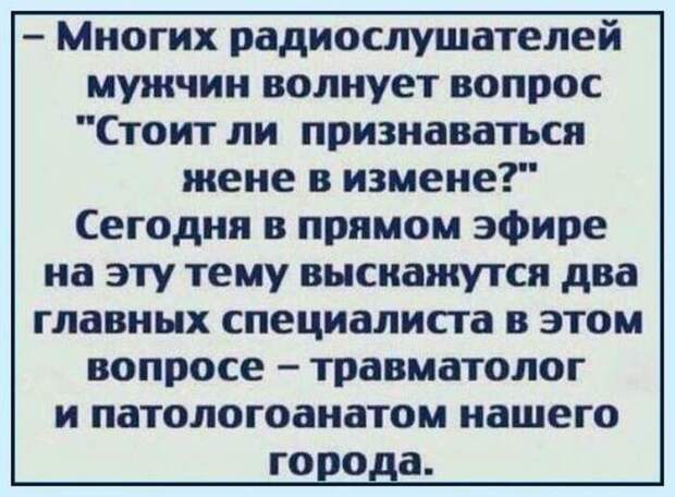 17 разрывных анекдотов для отличного настроя. Позитив на весь день!