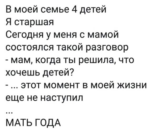 Подборка прикольных картинок (25 фото)