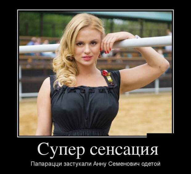 Демки