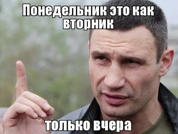 На последнем концерте Петросян, отчаявшись, бросился в зал щекотать зрителей На последнем концерте Петросян, отчаявшись, бросился в зал щекотать зрителей начальник, только, тяжелых, нахер, работу, позволяю, спрашивает, взяли, нужен, очень, отдыхает, воскресенье, намотанным, берегу, Представляешь, забочусь, своем, мужеНе, работе, понедельник