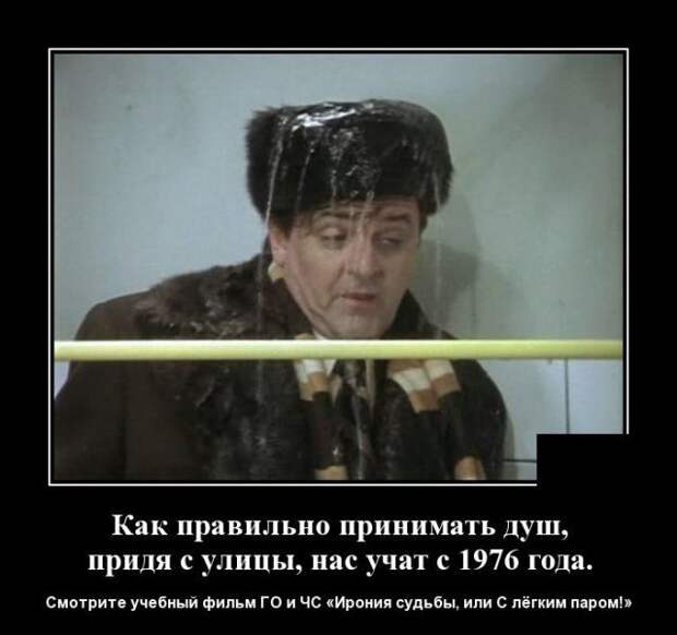 demotivatory-demotivator-smeshnye-demotivatory-demotivator-so-smyslom