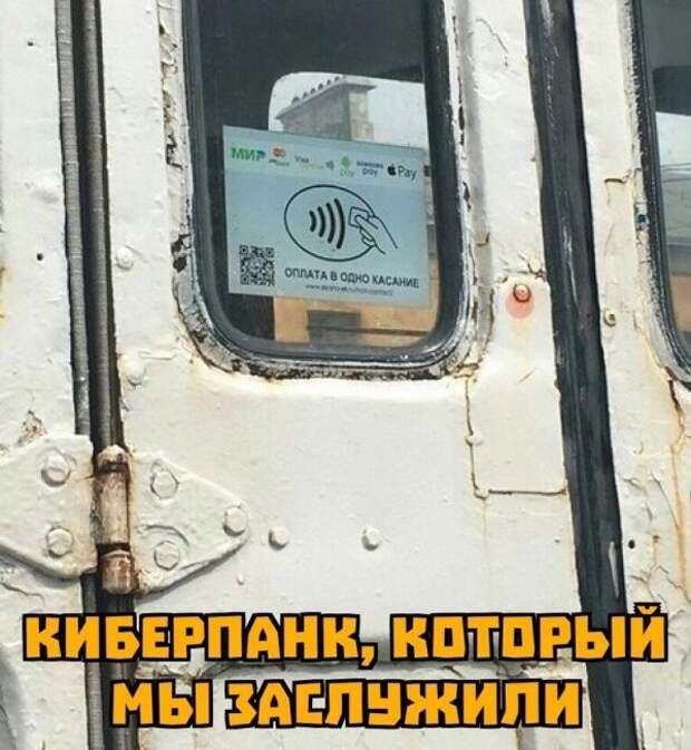 Шутки и и забавные картинки из социальных сетей (33 фото)