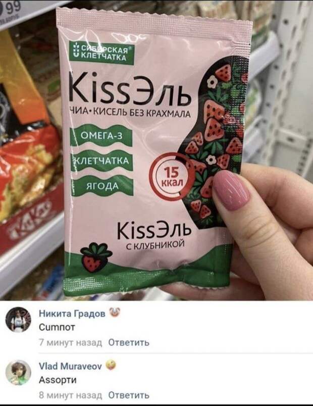 seti-shutki-memy-citaty-vkontakte-vkontakte-smeshnye-statusy
