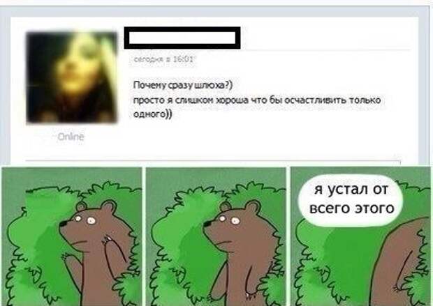 Новый сборник смешных комментариев из соцсетей (31 фото)