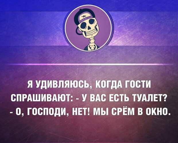 23 жизненные открытки для отличного настроения открытки, юмор