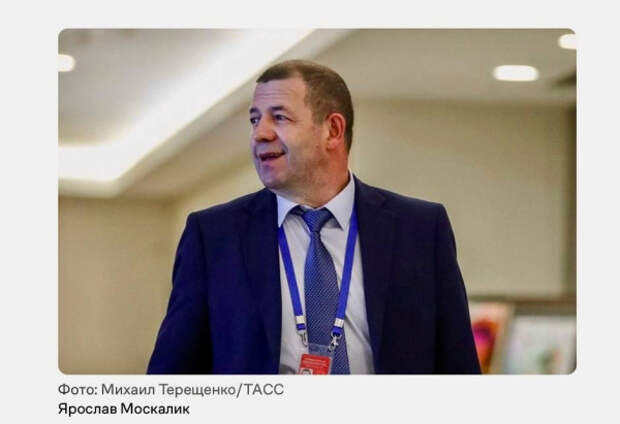moskalik2.jpg moskalik2.jpg