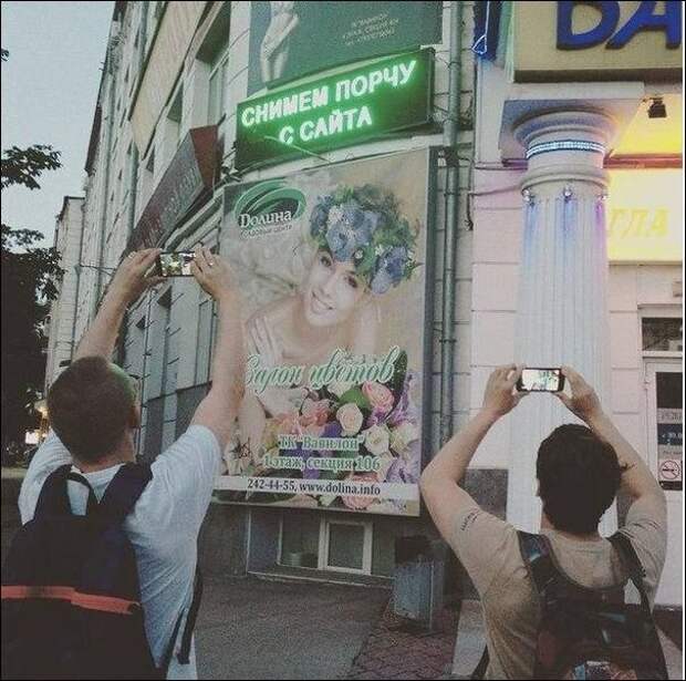 Забавные надписи вокруг нас