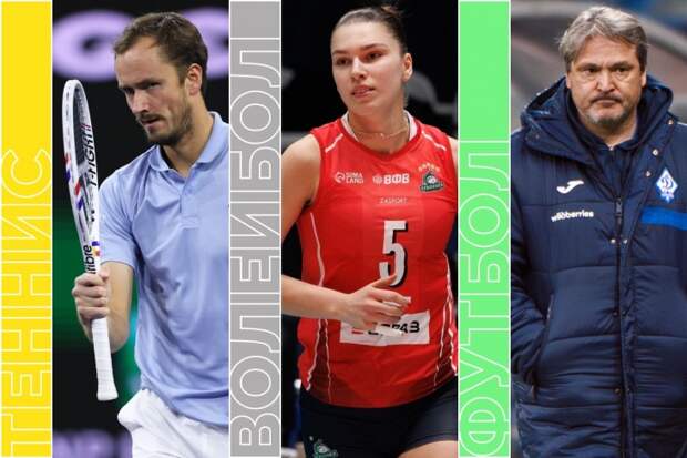 РПЛ, яркий хоккей, теннис, Кубок мира по биатлону и баскетбол