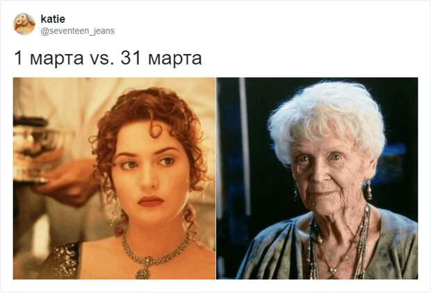 1 марта vs 31 марта