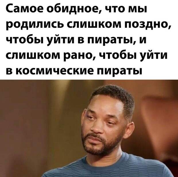 Смешные картинки вечер 9 марта 2021