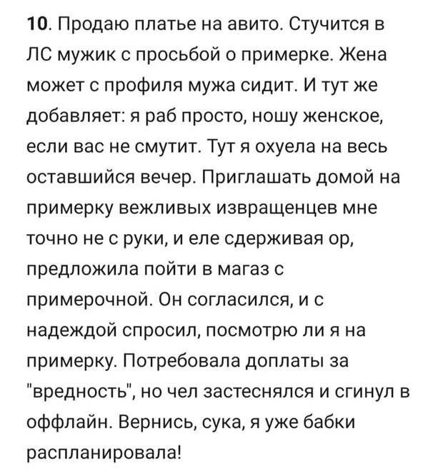 Фиаско Скриншот, Исследователи форумов, Провал, Мат, Треш, ВКонтакте, Подслушано, Подборка, Длиннопост