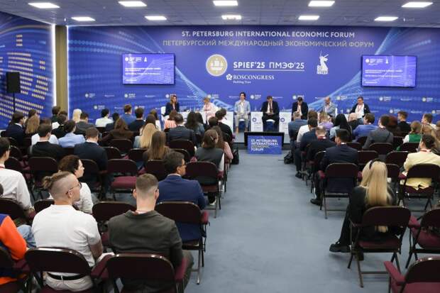 Источник фото: фотобанк Росконгресса (автор: Артем Пряхин)