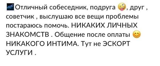 Подруги в поисках заработка Подруги в поисках заработка