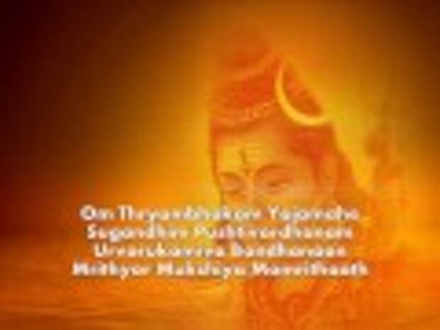 Maha Mrityunjaya Mantra - Chants of India