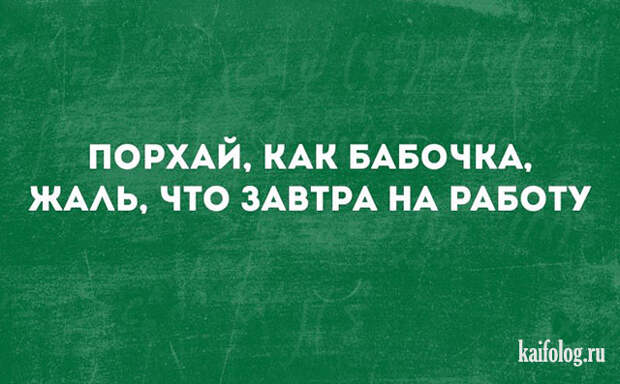 Открытки с надписями (40 картинок)