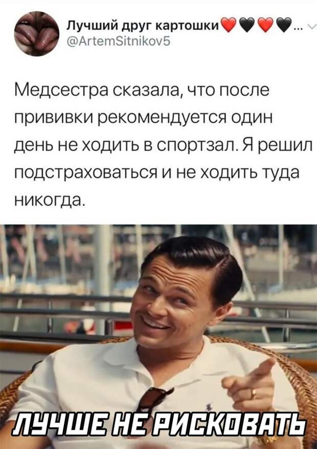 Смешные картинки 28 сентября 2021 года
