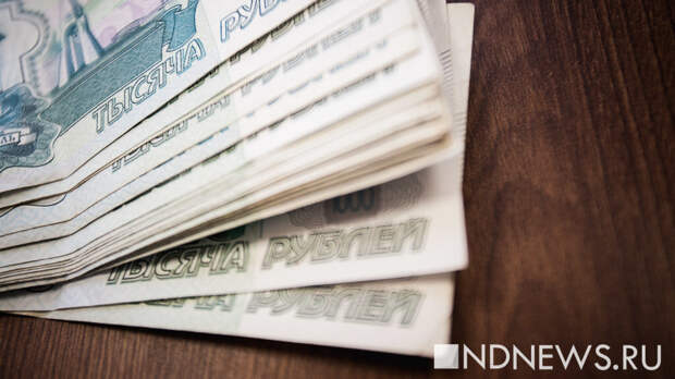 Предприниматель пытался спрятать от налоговой более 134 млн рублей