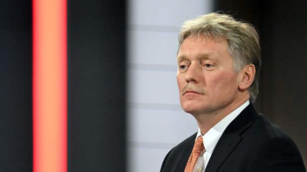 Пресс-секретарь президента РФ Дмитрий Песков Пресс-секретарь президента РФ Дмитрий Песков - РИА Новости, 1920, 14.02.2022