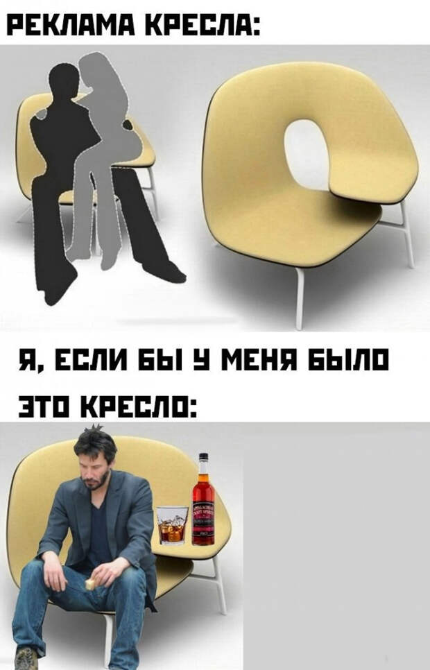 мем