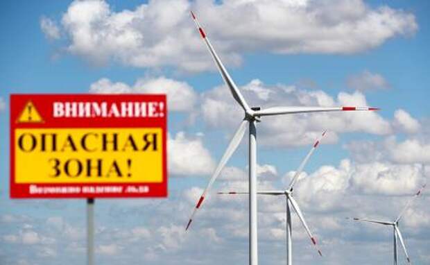 На фото: ветряная электрическая станция (ВЭС) мощностью 35 МВт, построенная финской компанией Fortum в Красном Яру.