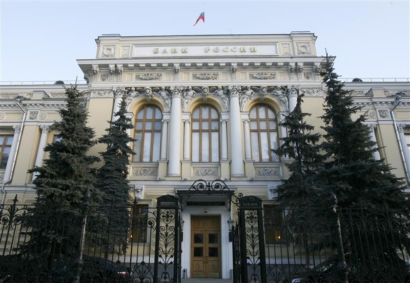 ЦБ РФ зарегистрировал программу облигаций 