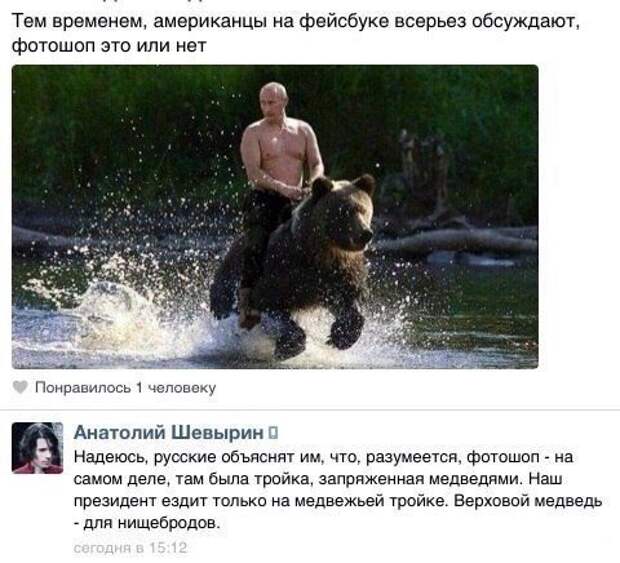 С приветами из России