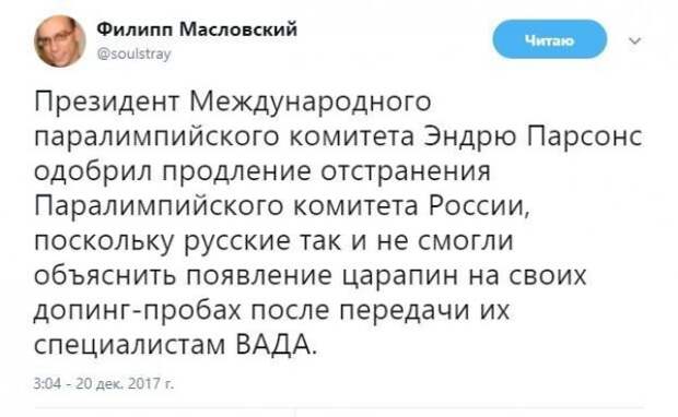 На события в мире спорта 3