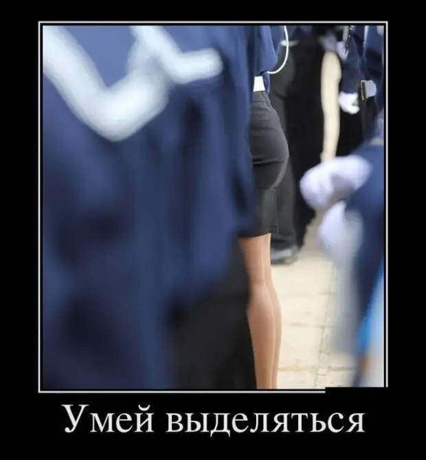 Демотиваторы (30 фото)