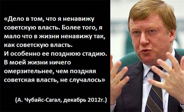 Приватизация в России стала оружием для развала страны