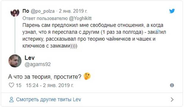 Странные запреты и ограничения от бывших, которыми люди делятся в соцсетях Странные запреты и ограничения от бывших, которыми люди делятся в соцсетях