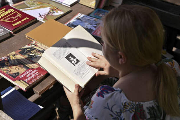 Суд Москвы запретил украинскую книгу об СВО за разжигание вражды к россиянам