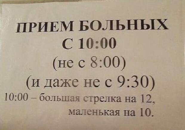 20 записок, которые вызовут у вас улыбку. Креатив процветает!