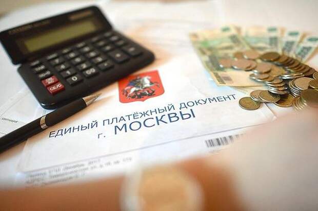 Вниманию зеленоградских должников за жилищно-коммунальные услуги! Вниманию зеленоградских должников за жилищно-коммунальные услуги!