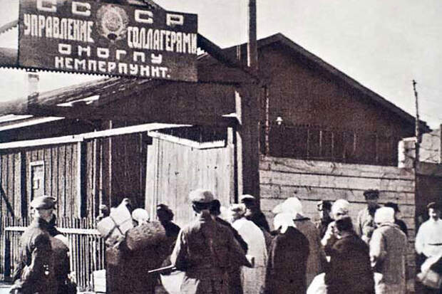 Вся правда о ГУЛАГе
