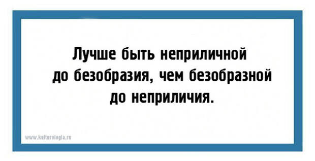false