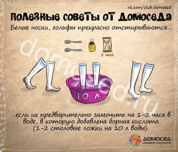 полезные советы от домоседа, полезные кулинарные советы