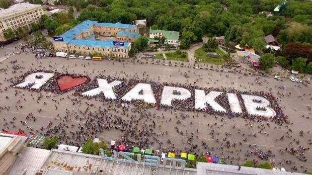 Что там у них в Восточной Украине? Или «як живуть громадяни Харкова»