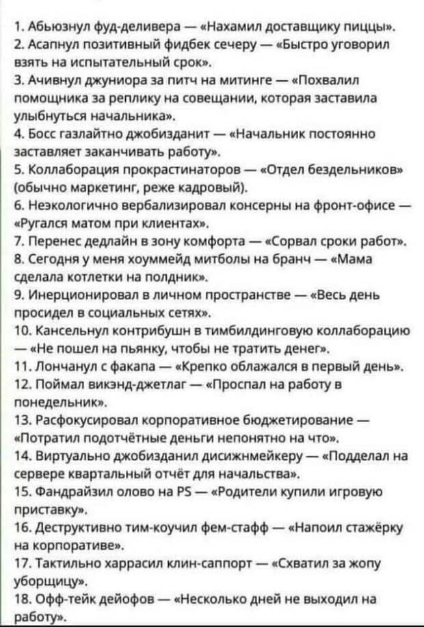 Лучшие шутки и мемы из Сети