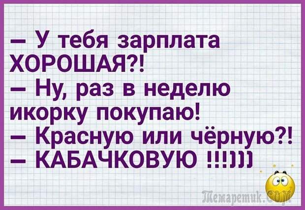 Бабуля, старенькая такая, у перекрёстка - голова подёргивается, руки трясутся, голосок дребезжит: