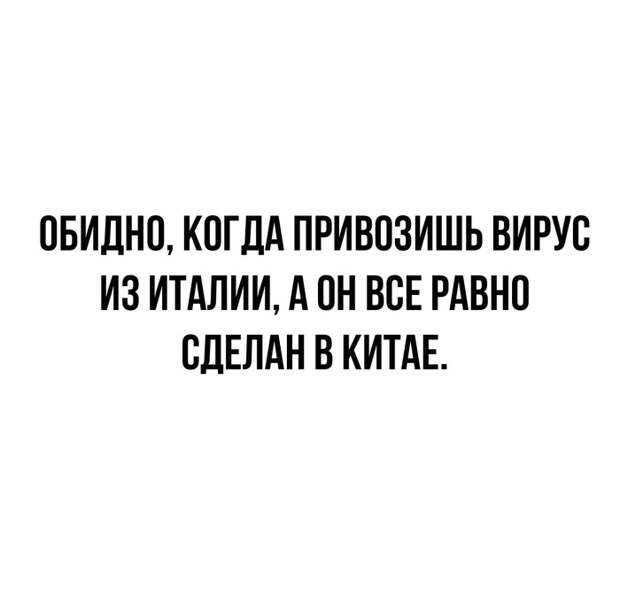 10 отчаянных мемов про коронавирус в Китае