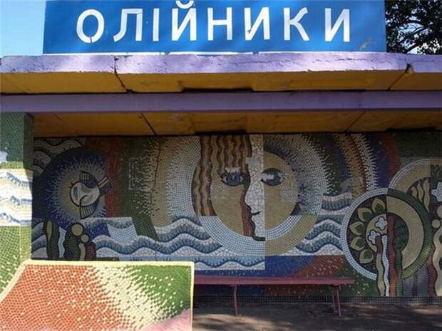 Автобусные остановки времен СССР (65 фото)